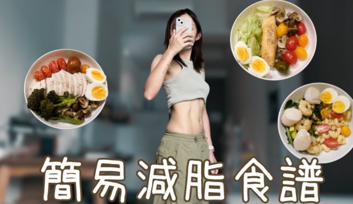 體脂高的原因