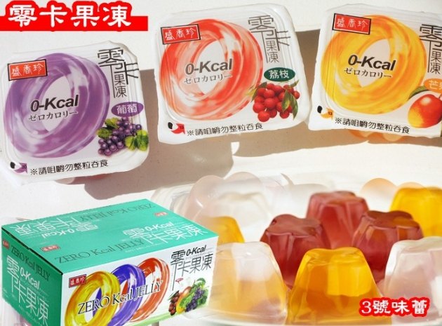 低卡零食推薦