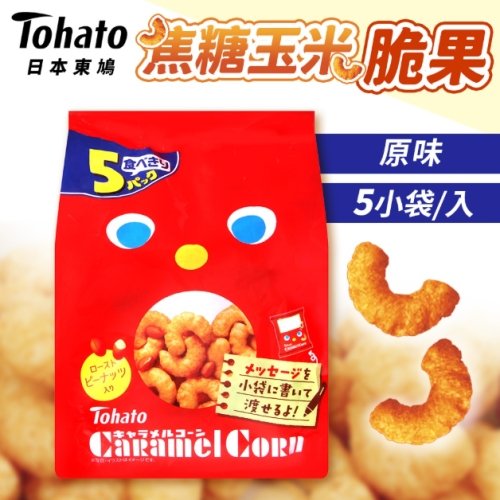 7-11低卡零食