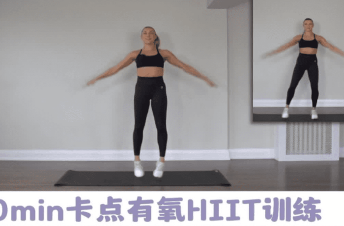 HIIT的優點