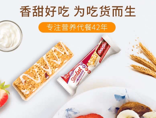 代餐減肥的種類