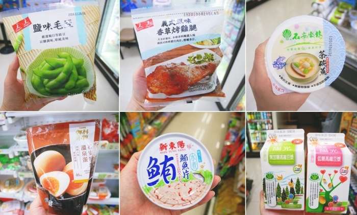 外食減肥食譜